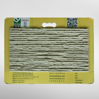 博悅佳軟瓷產(chǎn)品樣品冊(cè)4_軟瓷_柔性石材